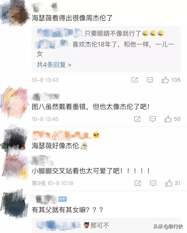 周杰倫女兒近照曝光網友炸鍋了,完美避開媽媽美貌,繼承爸爸長相!