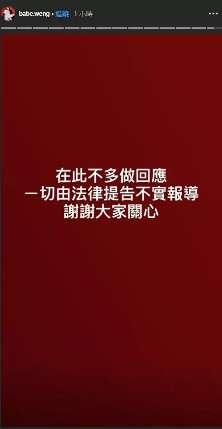 連千毅追不到子涵就開價!「每月10萬,一周陪2天」勾勾纏對話截圖全曝光!