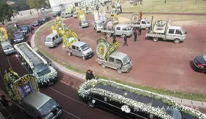 路上開車經過葬禮跟婚禮的禁忌,寧可信其有!