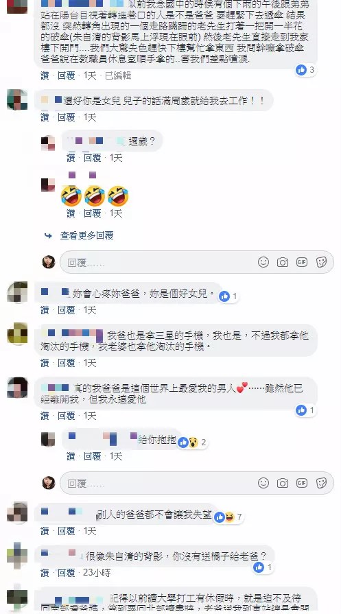 爸爸北上看她「狂塞千元鈔」身上只剩10元,離開前「突然回過頭」女兒眼眶紅了~~