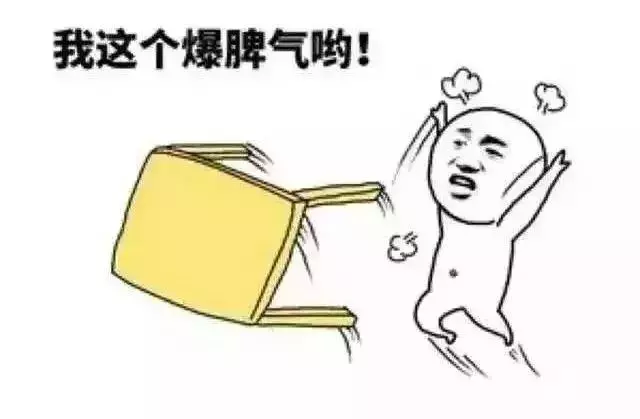 生一次氣對身體傷害有多大?這5種大病都是「氣」出來的!