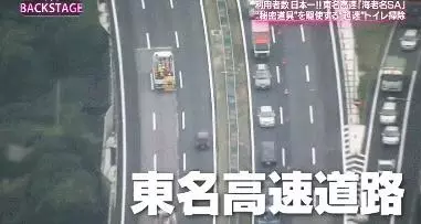 日本綜藝跟拍「公廁清潔」全過程,6萬人「到此一游」的公共廁所,依然乾淨如初