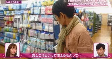 日本綜藝跟拍「公廁清潔」全過程,6萬人「到此一游」的公共廁所,依然乾淨如初