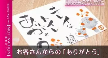 日本綜藝跟拍「公廁清潔」全過程,6萬人「到此一游」的公共廁所,依然乾淨如初