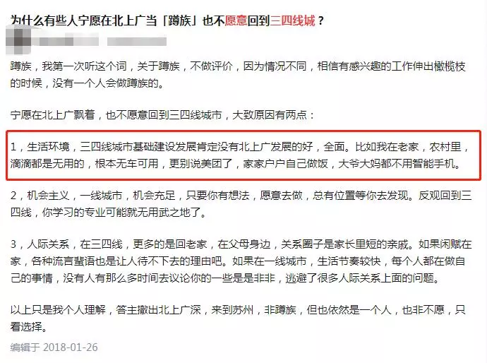 爆改爺爺130年老宅,把女兒當女漢子養,日本媽媽帶領一家人回鄉種田的生活,卻讓許多人蠢蠢欲動