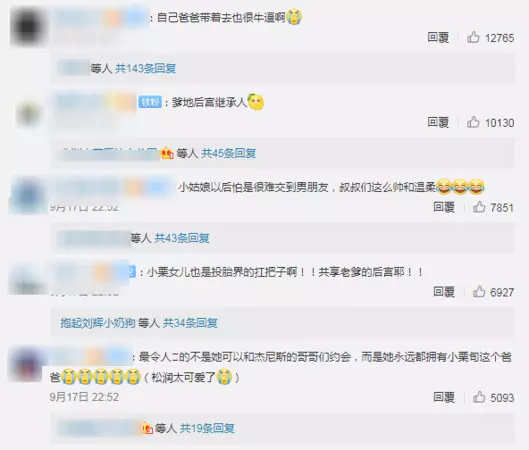全世界都羨慕「小栗旬女兒」! 傑尼斯男神排隊約會…網羨:投胎界扛壩子