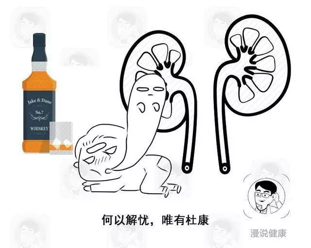 少喝酒,等於攢壽命!酒後若還做這4件事,還真可能會「折壽」