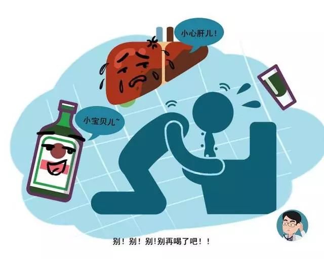 少喝酒,等於攢壽命!酒後若還做這4件事,還真可能會「折壽」