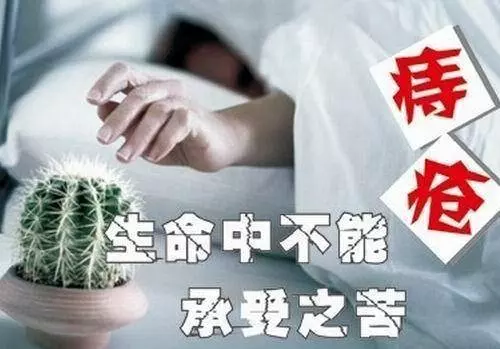 它是天然的「痔瘡」剋星,每天吃一點,多年痔瘡沒了,全身輕鬆 !