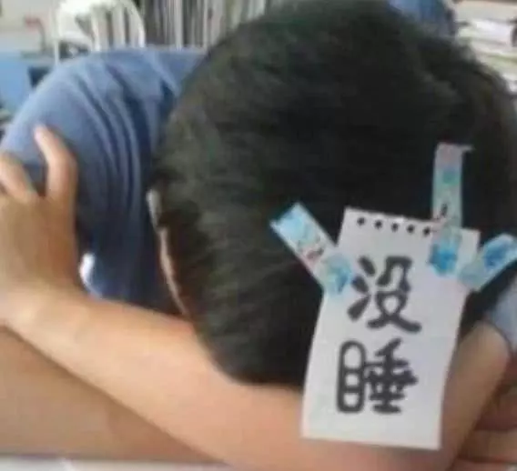 為啥你越睡越困,越睡越累?原來睡覺有「3忌」,和你想的不一樣 !