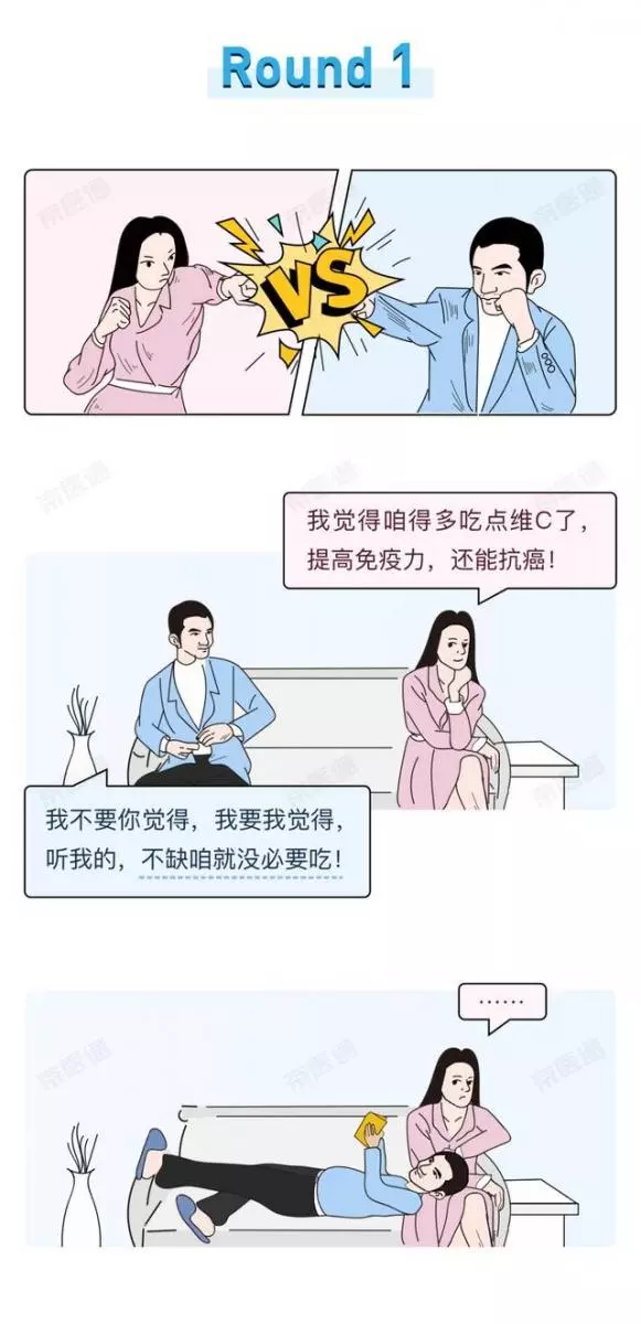 「多吃維C」出鏡率堪比「多喝熱水」,揭開維C的7個真相!