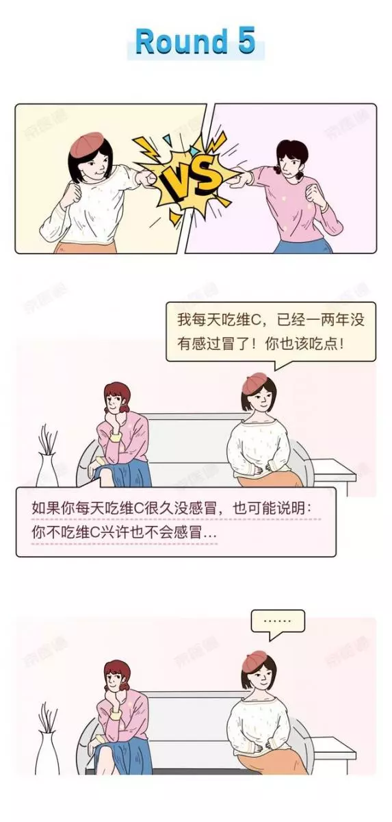 「多吃維C」出鏡率堪比「多喝熱水」,揭開維C的7個真相!