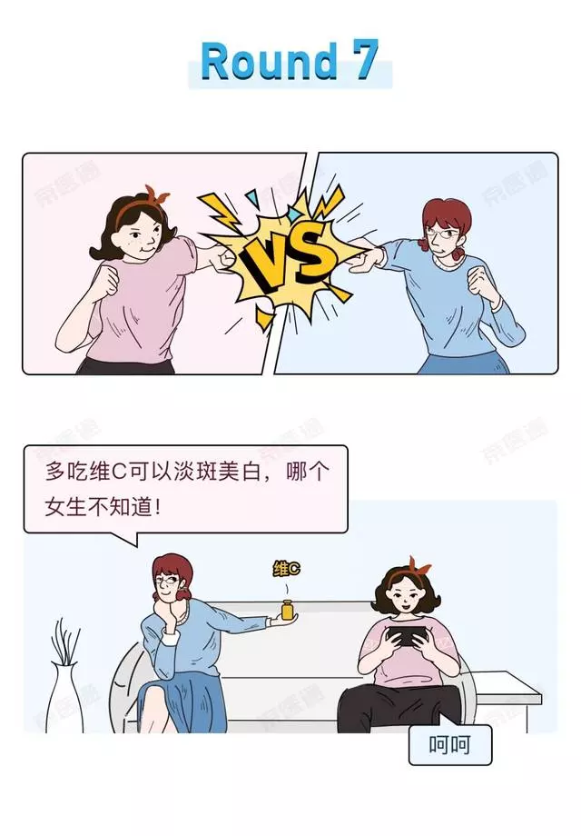 「多吃維C」出鏡率堪比「多喝熱水」,揭開維C的7個真相!