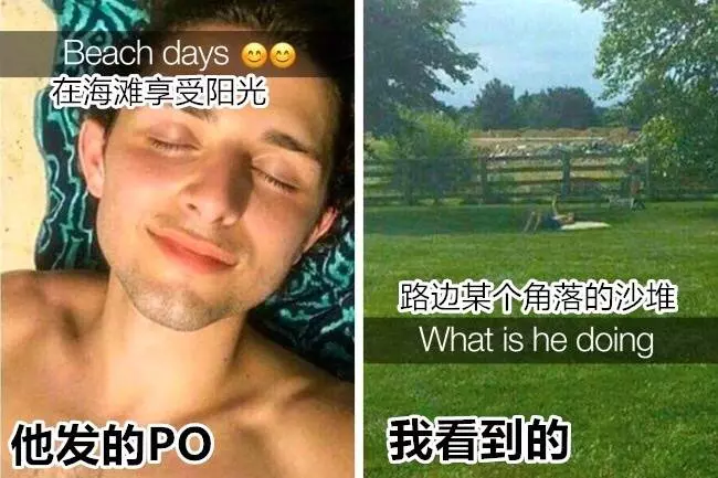 超爆笑!《10張被拆穿的假掰照》,臉被打得好腫啊…