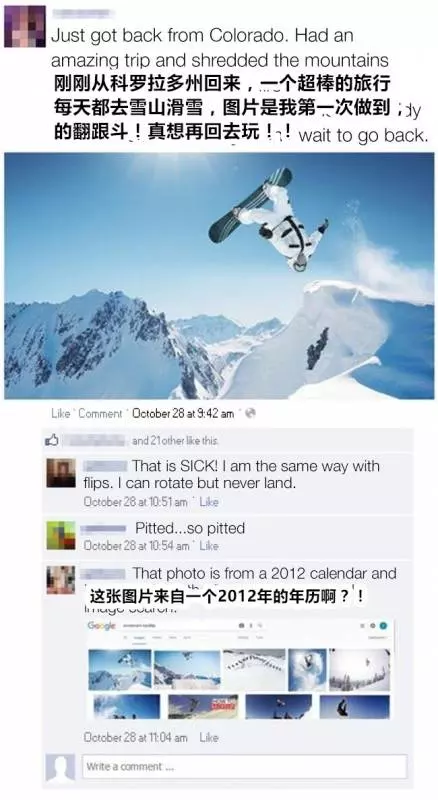超爆笑!《10張被拆穿的假掰照》,臉被打得好腫啊…