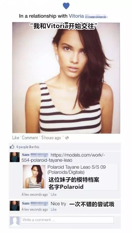 超爆笑!《10張被拆穿的假掰照》,臉被打得好腫啊…