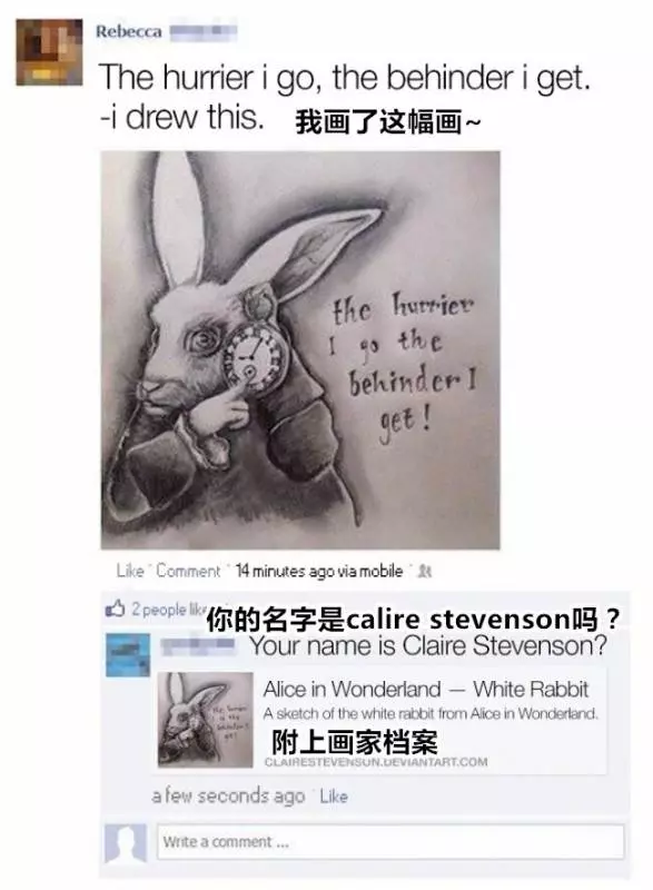 超爆笑!《10張被拆穿的假掰照》,臉被打得好腫啊…