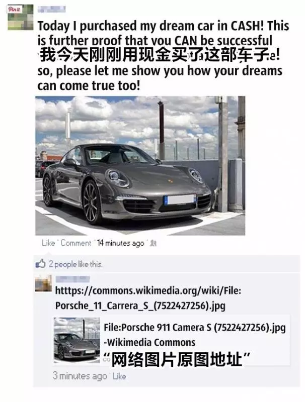 超爆笑!《10張被拆穿的假掰照》,臉被打得好腫啊…