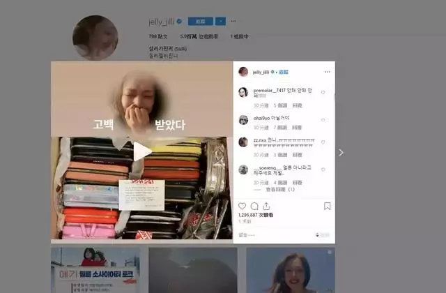 為何輕生?雪莉過往節目心酸發言再次曝光,大量網友留言