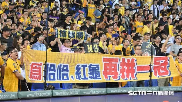 中職/中信洲際主場 第5戰內野完售
