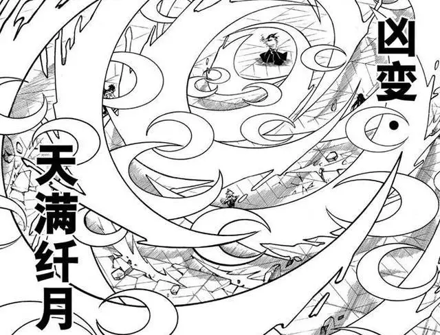 鬼滅之刃:上一月之呼吸全招式匯總 16型只展現了11種