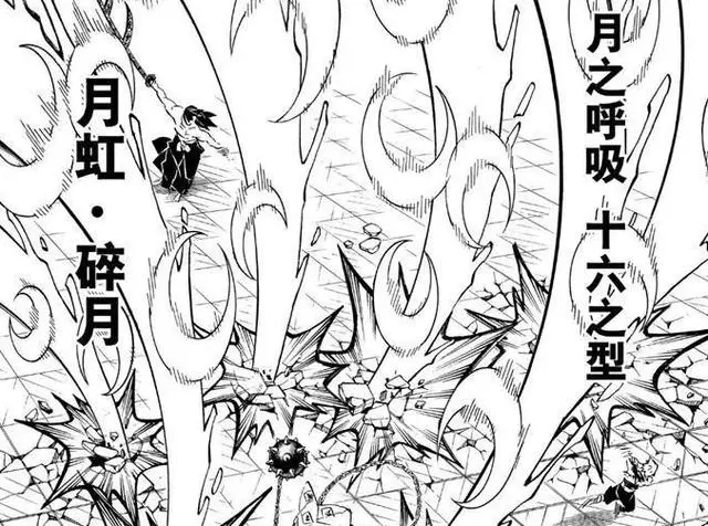 鬼滅之刃:上一月之呼吸全招式匯總 16型只展現了11種