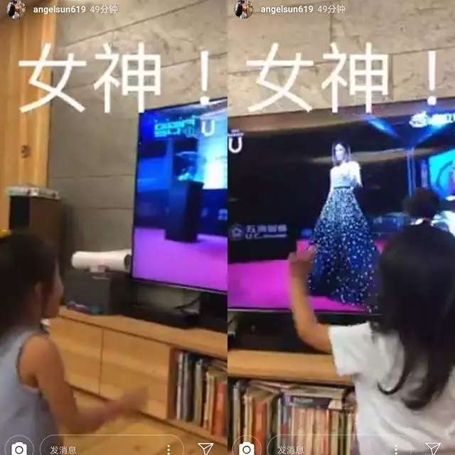 賈靜雯穿華麗禮服競爭視後,咘咘波妞電視前不停招手為媽媽打call