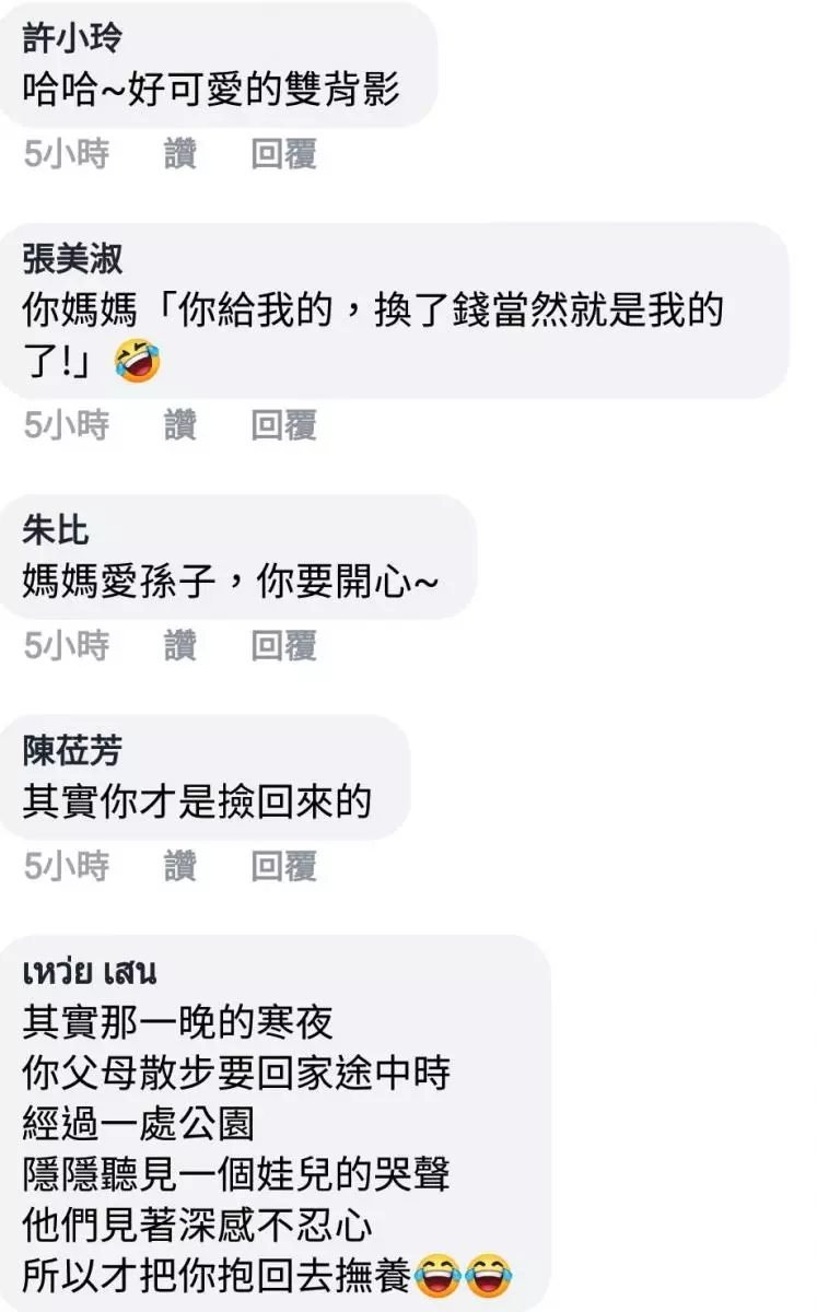 一言不合就砸杯!不滿店家多問幾次甜度冰塊,在門口連砸兩杯飲料嚇傻店員