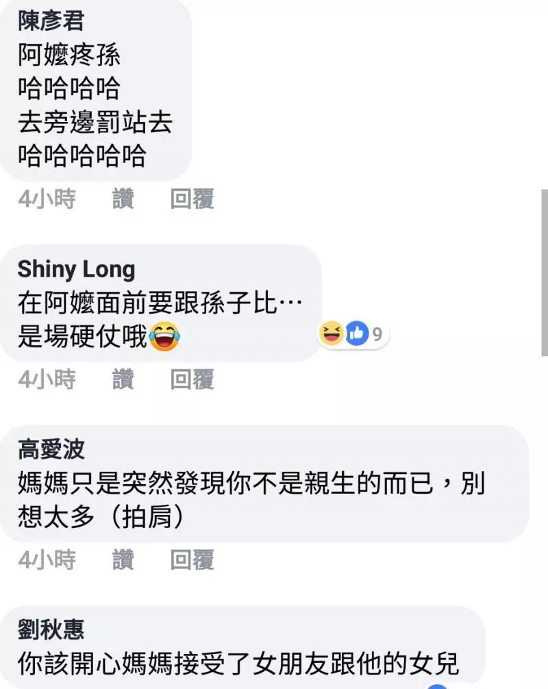 一言不合就砸杯!不滿店家多問幾次甜度冰塊,在門口連砸兩杯飲料嚇傻店員