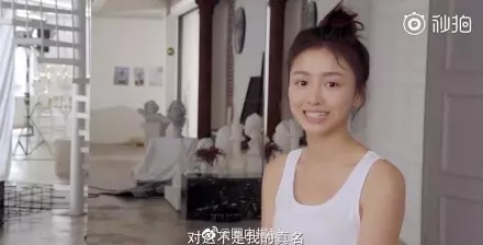 初戀系女神!22歲正妹「巴掌臉自帶仙氣」狂吸300萬粉 遭曝光「0濾鏡素顏照」網崩潰:認不出來