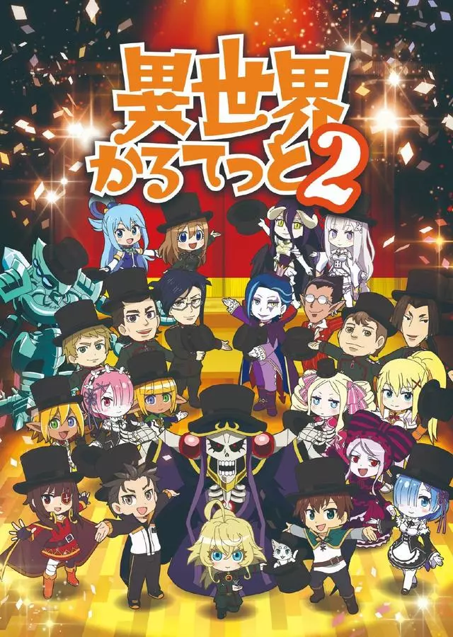 《噬血狂襲》OVA四期、《魔法科高校的劣等生》第二季動畫製作決定|動漫一週大事件
