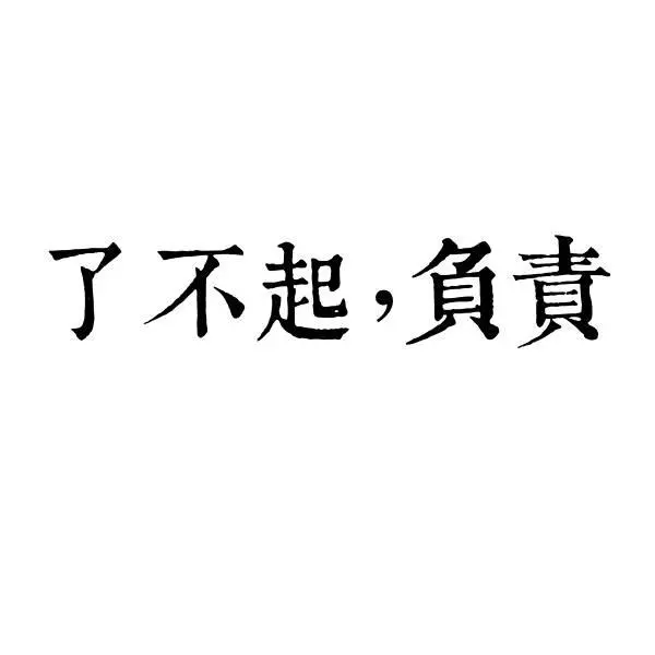 《到酒店遇到愛?4-5集》交往後真真貼心送禮物還留家裡鑰匙給我,女生家過夜熱戀感覺浮現