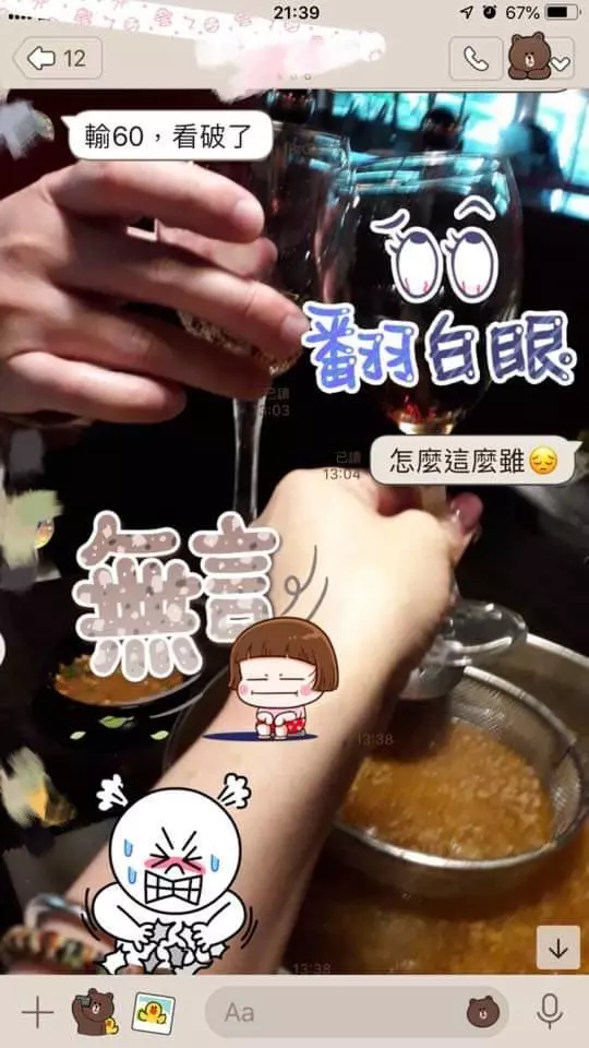 《到酒店遇到愛?4-5集》交往後真真貼心送禮物還留家裡鑰匙給我,女生家過夜熱戀感覺浮現