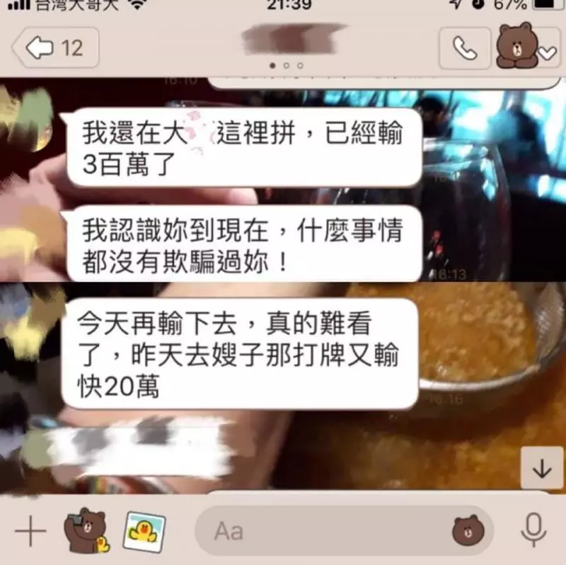 《到酒店遇到愛?4-5集》交往後真真貼心送禮物還留家裡鑰匙給我,女生家過夜熱戀感覺浮現