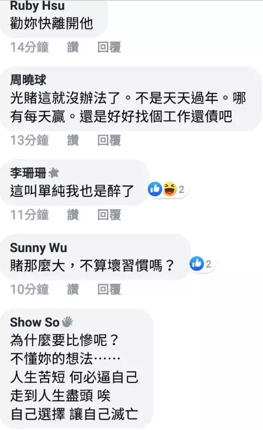 《到酒店遇到愛?4-5集》交往後真真貼心送禮物還留家裡鑰匙給我,女生家過夜熱戀感覺浮現