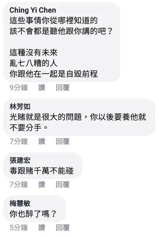 《到酒店遇到愛?4-5集》交往後真真貼心送禮物還留家裡鑰匙給我,女生家過夜熱戀感覺浮現