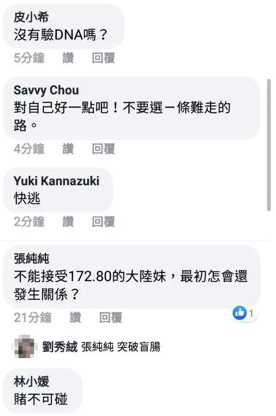 《到酒店遇到愛?4-5集》交往後真真貼心送禮物還留家裡鑰匙給我,女生家過夜熱戀感覺浮現