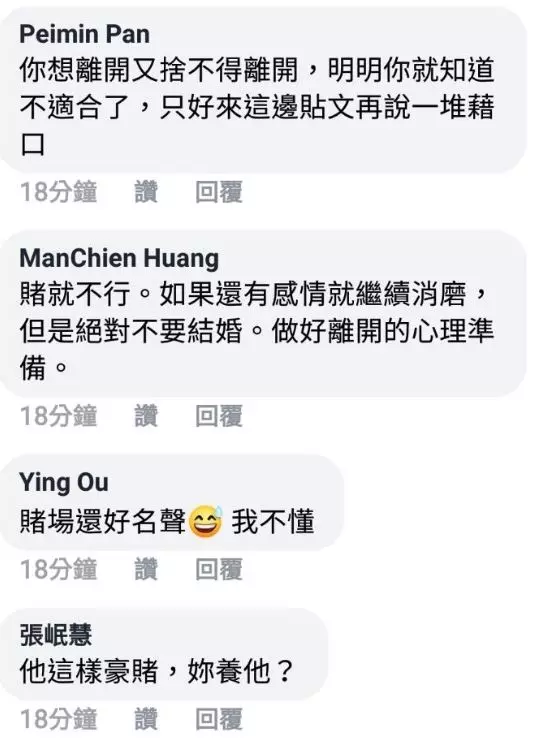 《到酒店遇到愛?4-5集》交往後真真貼心送禮物還留家裡鑰匙給我,女生家過夜熱戀感覺浮現