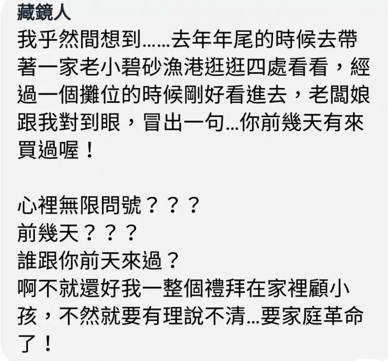 被市場攤販吸引過去,試吃不買又不好意思!只好隨便夾一點,結帳完那價錢懷疑自己是不是吃米不知米價
