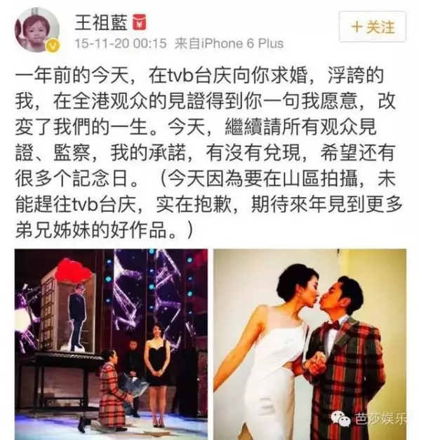 「只有162公分」卻娶到174公分選美冠軍!王祖藍父早逝「國中扛家計」當2人用 結婚4年今人人稱羨老婆