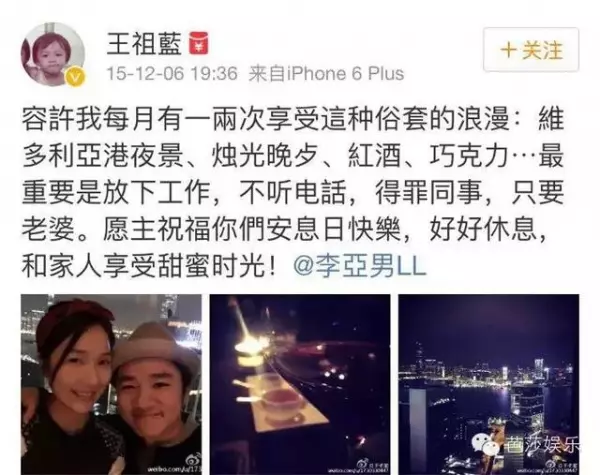 「只有162公分」卻娶到174公分選美冠軍!王祖藍父早逝「國中扛家計」當2人用 結婚4年今人人稱羨老婆