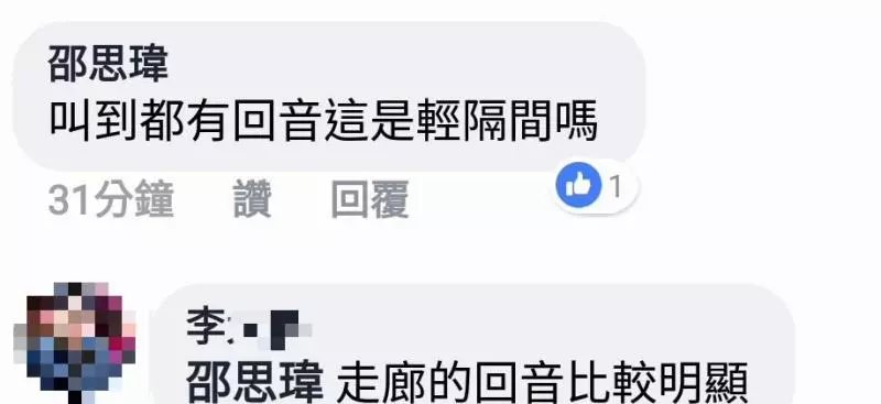 與鄰居合叫外賣送達時隨口問一句「吃這麼少不會餓?」 鄰居:「你要吃這麼多才會飽喔」 網友:太好笑了