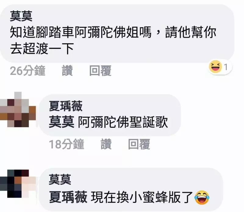 與鄰居合叫外賣送達時隨口問一句「吃這麼少不會餓?」 鄰居:「你要吃這麼多才會飽喔」 網友:太好笑了