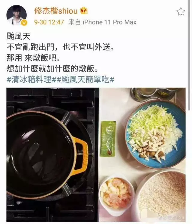 細節看教養!賈靜雯老公為女兒做營養餐,咘咘波妞吃相萌翻:教養是裝不出來的