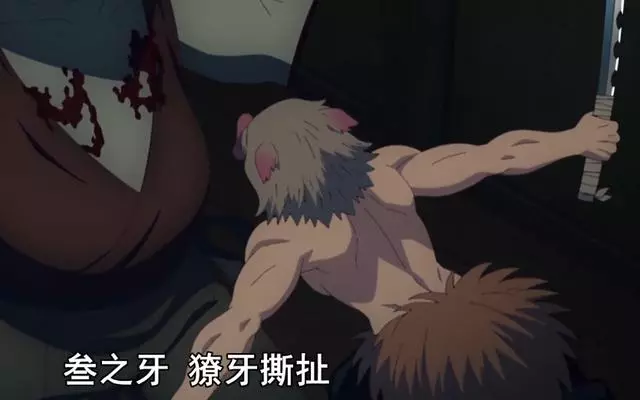 《鬼滅之刃》:伊之助十一種呼吸法匯總,最省的經費原創呼吸法