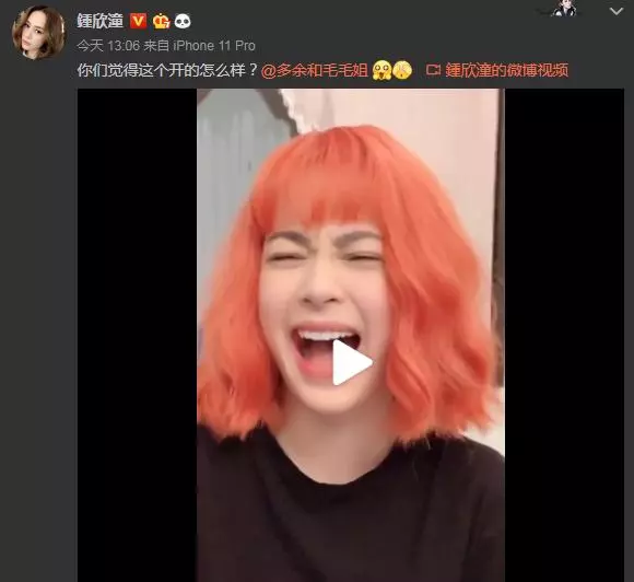 關掉濾鏡阿嬌長這樣?給了如此絕美的容顏卻給了她暴殄天物的審美!