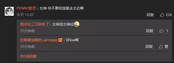 關掉濾鏡阿嬌長這樣?給了如此絕美的容顏卻給了她暴殄天物的審美!