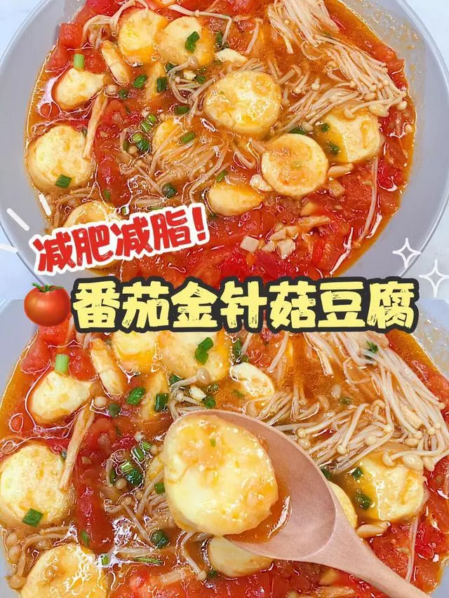 20種日本豆腐的家常做法,省時又好吃,咬一口滿嘴留香