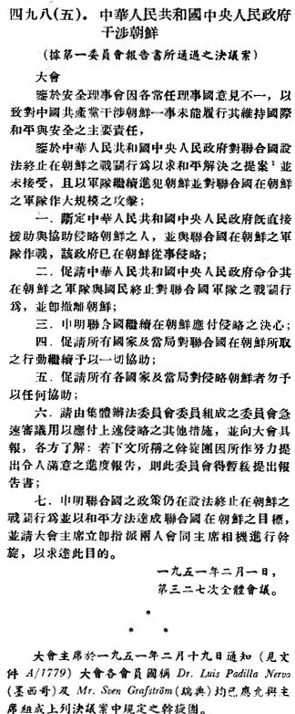 世界遊戲規則,因中國而改變!