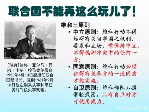 世界遊戲規則,因中國而改變!